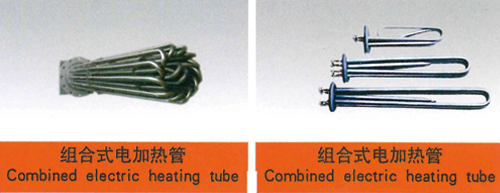 電加熱元件